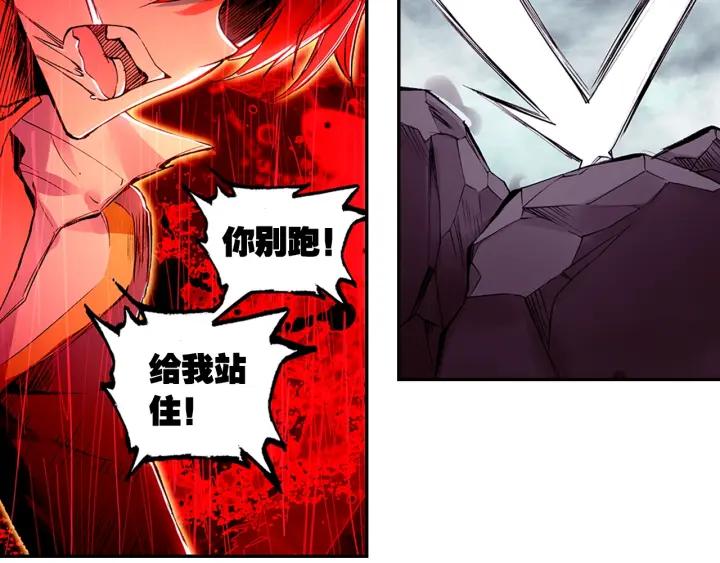 善良的阿呆61话 冥王三世（下）