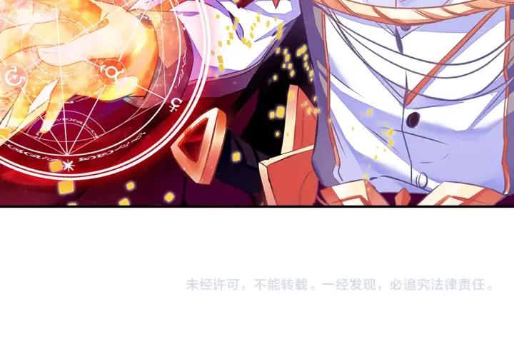 善良的阿呆61话 冥王三世（下）