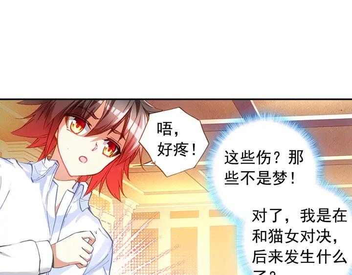 善良的阿呆62话 阿呆的心（上）
