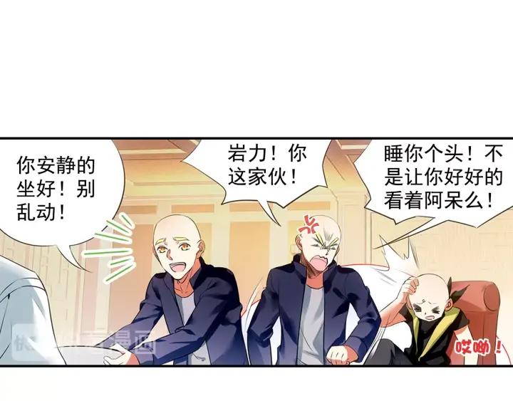 善良的阿呆62话 阿呆的心（上）