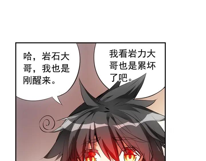 善良的阿呆62话 阿呆的心（上）