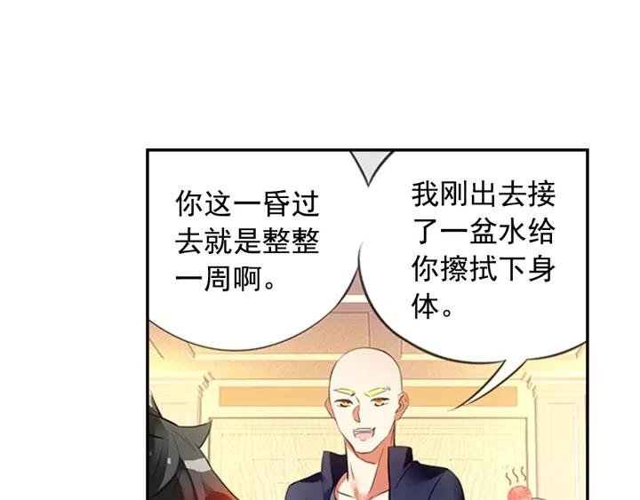 善良的阿呆62话 阿呆的心（上）