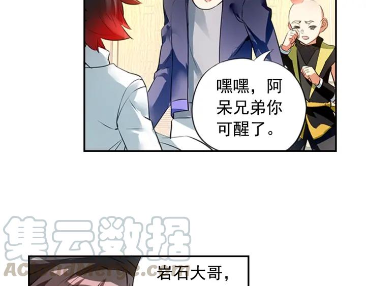 善良的阿呆62话 阿呆的心（上）