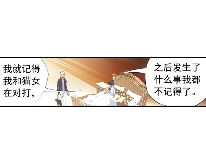 善良的阿呆62话 阿呆的心（上）