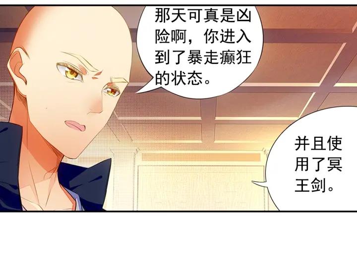 善良的阿呆62话 阿呆的心（上）