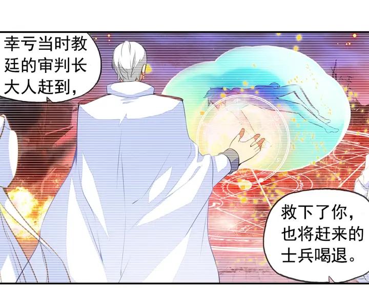 善良的阿呆62话 阿呆的心（上）