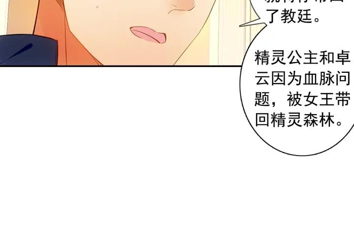善良的阿呆62话 阿呆的心（上）