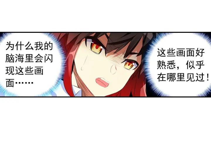 善良的阿呆63话 离开教廷（上）