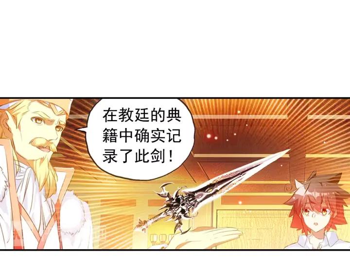 善良的阿呆63话 离开教廷（上）