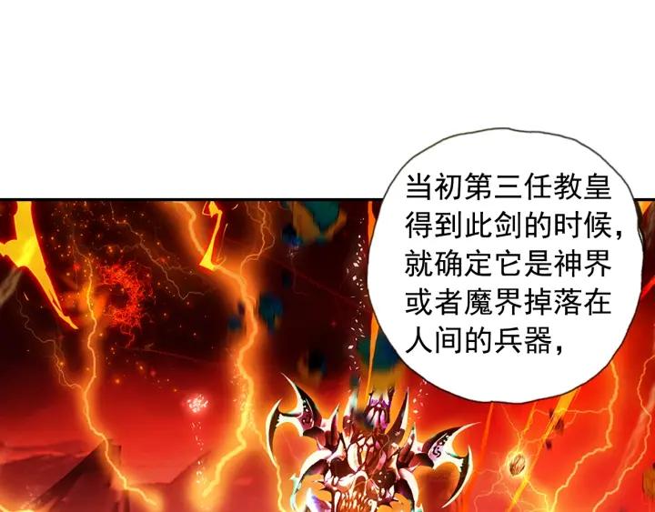 善良的阿呆63话 离开教廷（上）