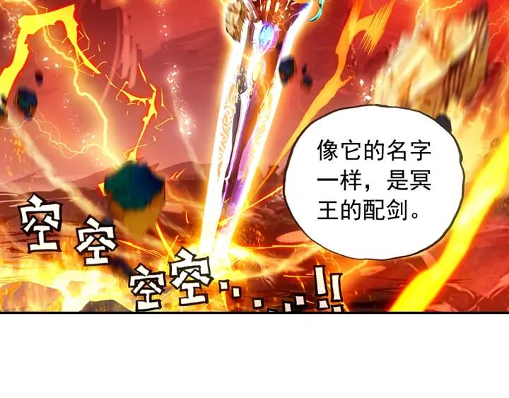 善良的阿呆63话 离开教廷（上）