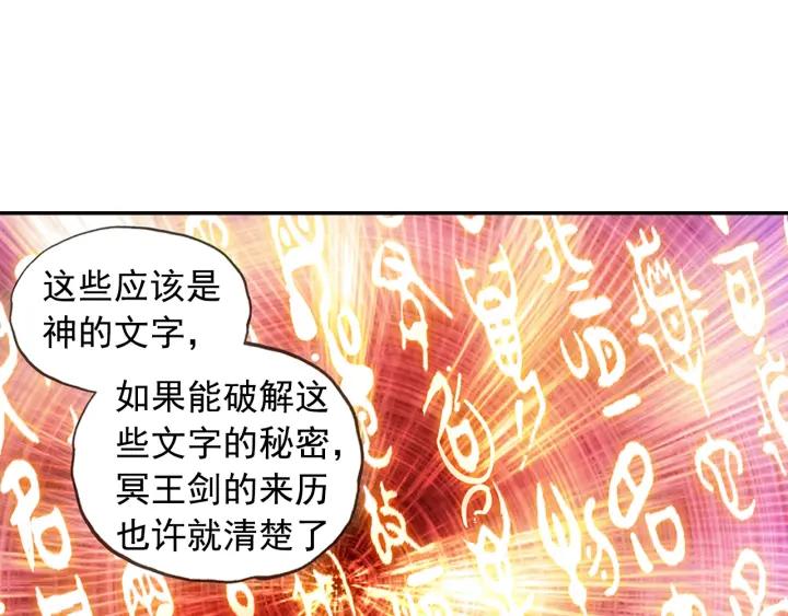 善良的阿呆63话 离开教廷（上）