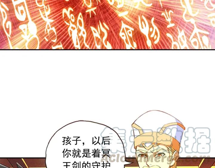 善良的阿呆63话 离开教廷（上）