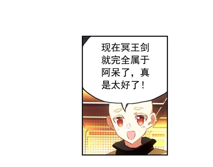 善良的阿呆63话 离开教廷（上）