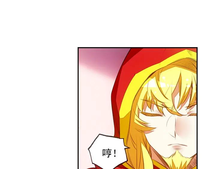 善良的阿呆63话 离开教廷（上）
