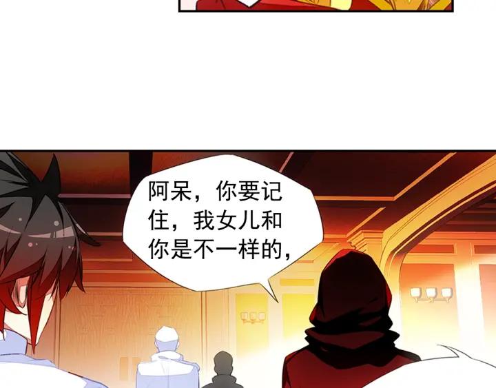 善良的阿呆63话 离开教廷（上）