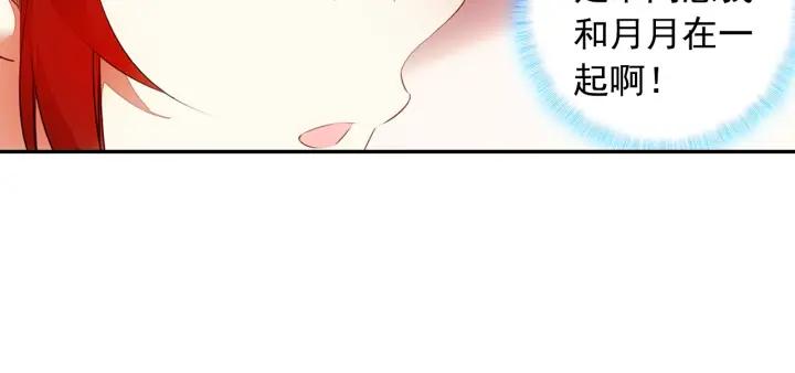 善良的阿呆63话 离开教廷（上）