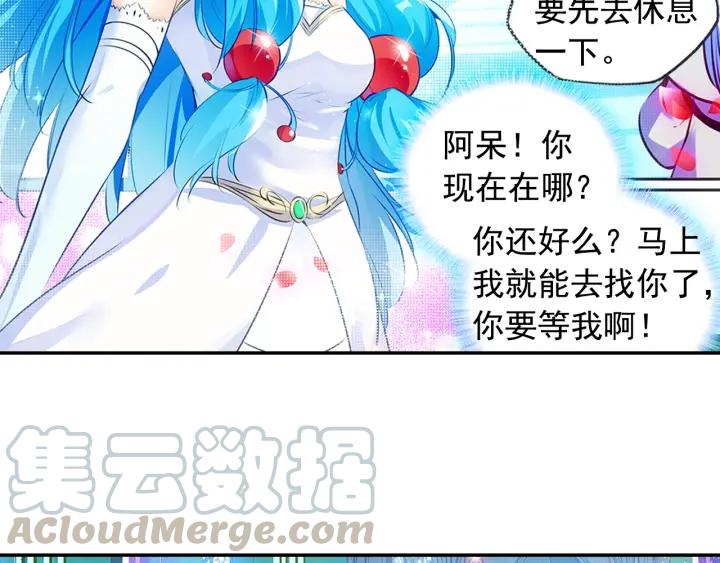 善良的阿呆63话 离开教廷（上）