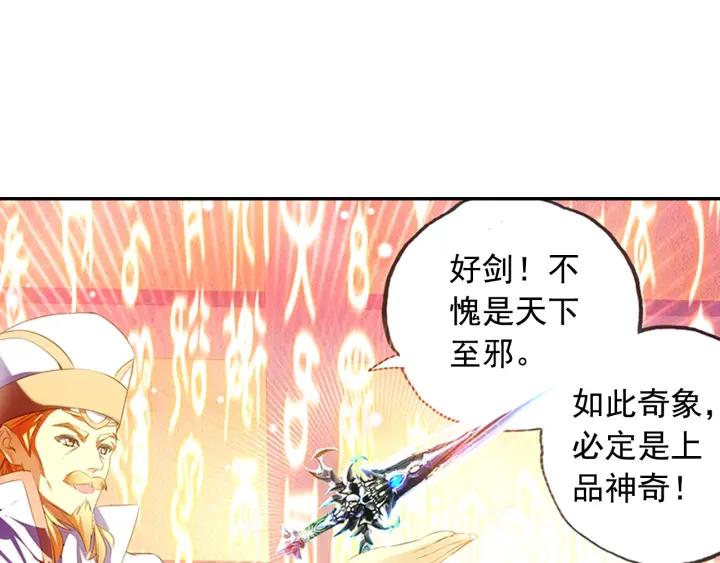 善良的阿呆63话 离开教廷（上）