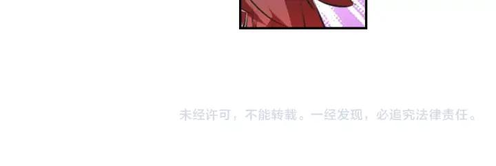 善良的阿呆63话 离开教廷（上）