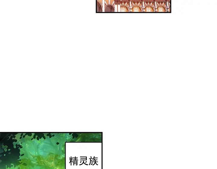 善良的阿呆63话 离开教廷（下）