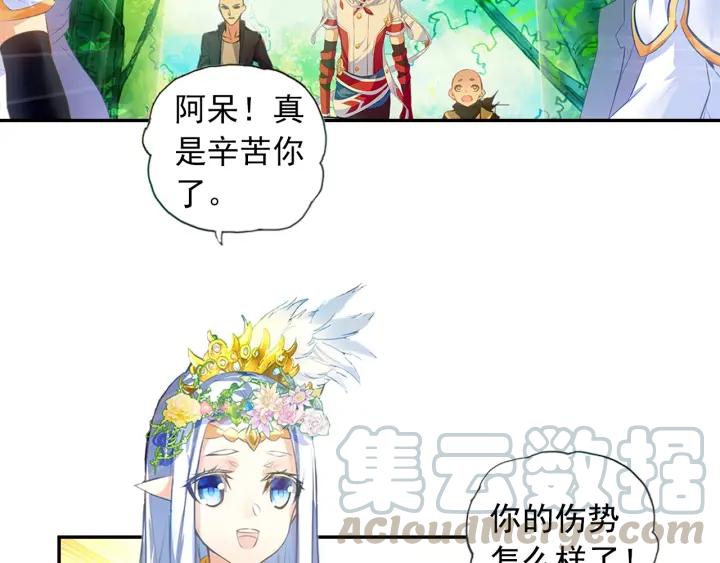 善良的阿呆63话 离开教廷（下）