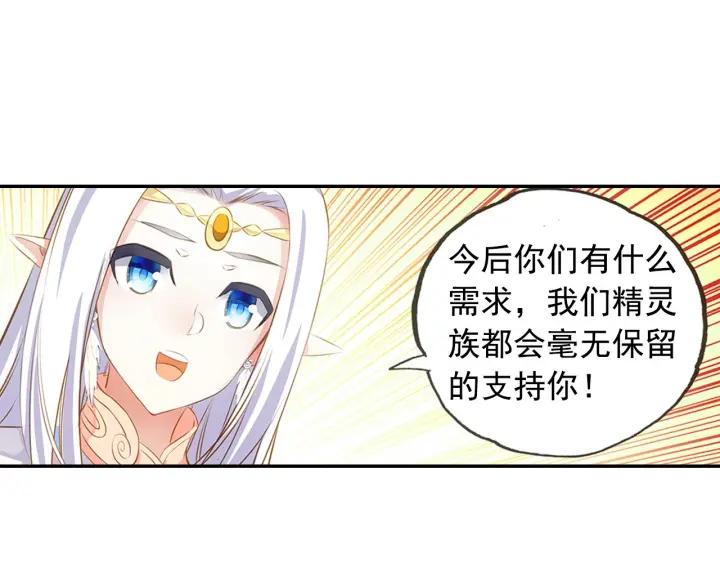 善良的阿呆63话 离开教廷（下）