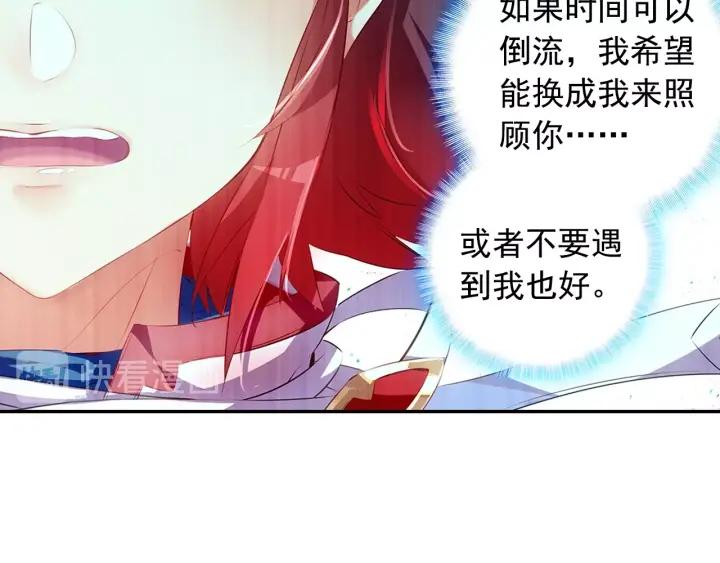 善良的阿呆63话 离开教廷（下）