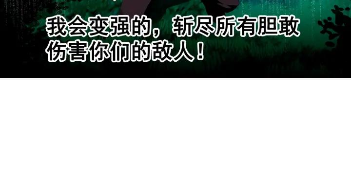善良的阿呆63话 离开教廷（下）
