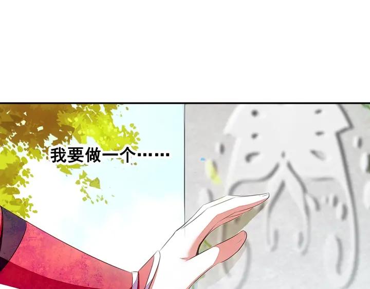 善良的阿呆63话 离开教廷（下）