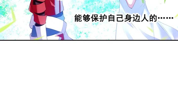 善良的阿呆63话 离开教廷（下）