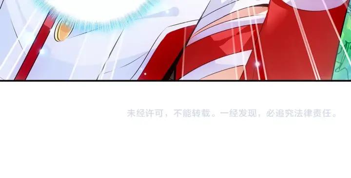 善良的阿呆63话 离开教廷（下）