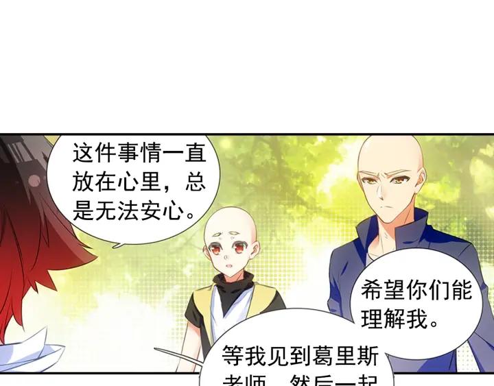 善良的阿呆64话 阿呆的心（上）