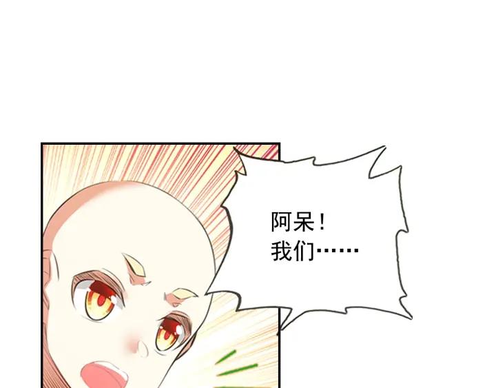 善良的阿呆64话 阿呆的心（上）