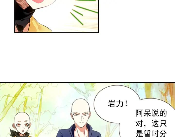 善良的阿呆64话 阿呆的心（上）