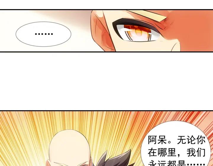 善良的阿呆64话 阿呆的心（上）
