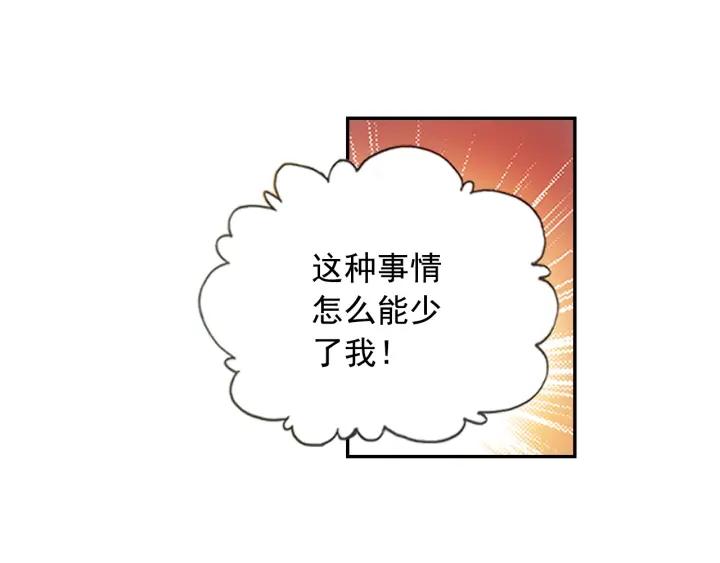 善良的阿呆64话 阿呆的心（上）