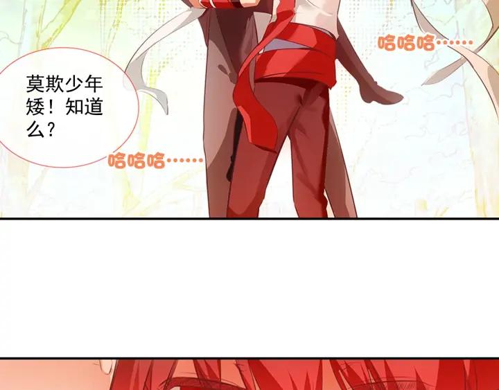 善良的阿呆64话 阿呆的心（上）