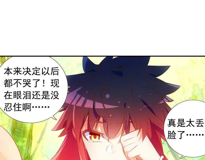 善良的阿呆64话 阿呆的心（上）