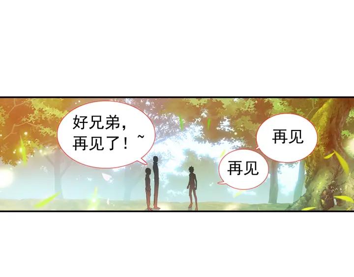 善良的阿呆64话 阿呆的心（上）