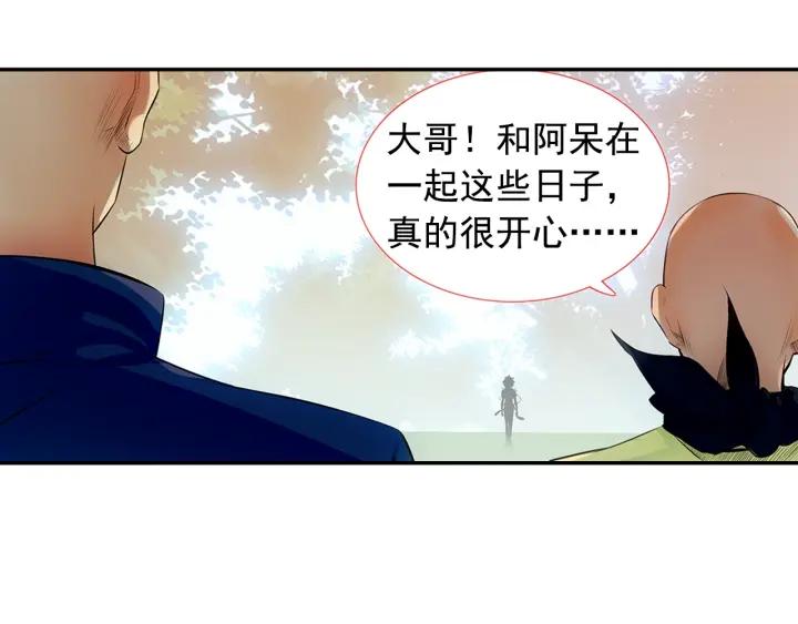 善良的阿呆64话 阿呆的心（上）