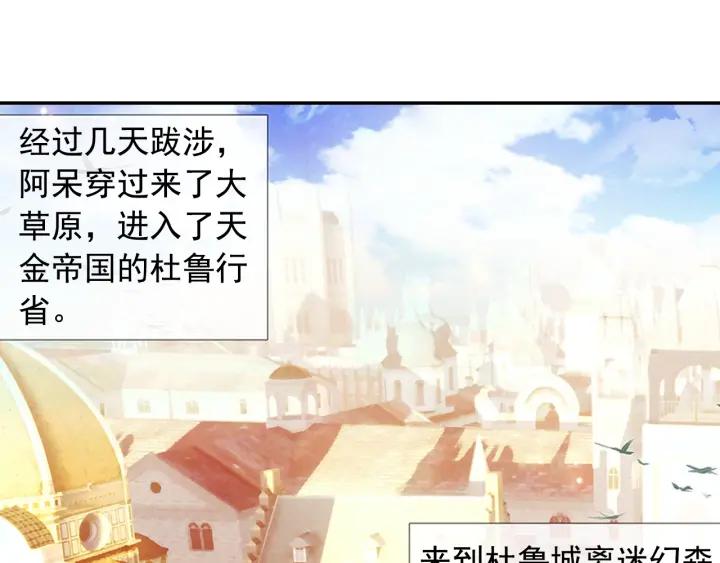 善良的阿呆64话 阿呆的心（上）