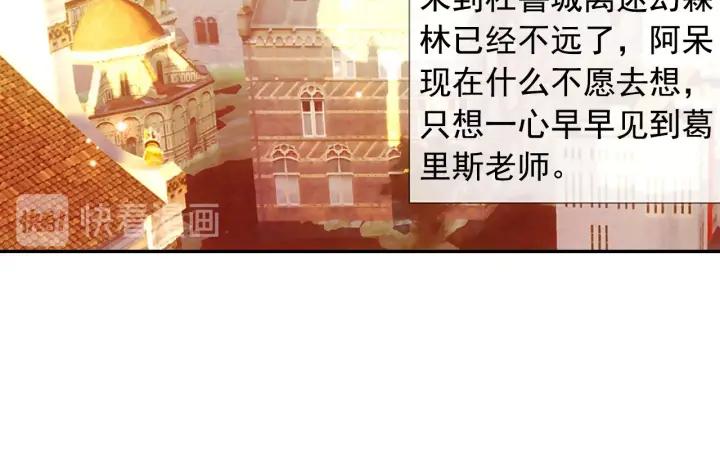 善良的阿呆64话 阿呆的心（上）