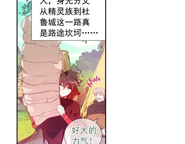 善良的阿呆64话 阿呆的心（上）