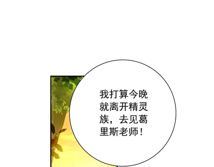 善良的阿呆64话 阿呆的心（上）