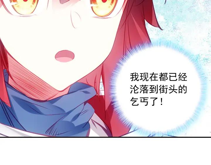 善良的阿呆64话 阿呆的心（上）