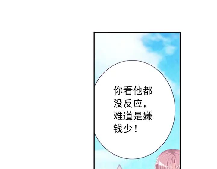 善良的阿呆64话 阿呆的心（上）