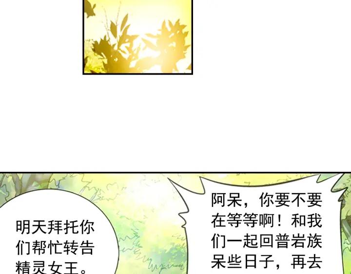 善良的阿呆64话 阿呆的心（上）