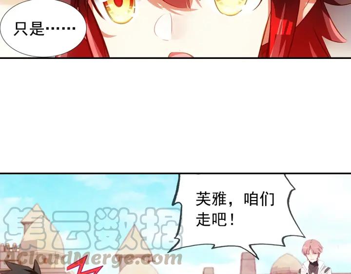 善良的阿呆64话 阿呆的心（下）