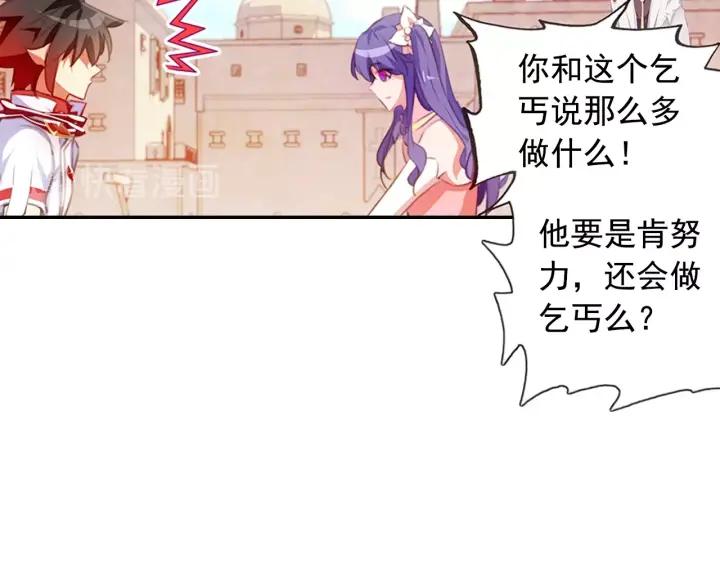 善良的阿呆64话 阿呆的心（下）